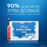 Комплект зубных щеток Oral-B Pro 1 Cross Action и Kids D16.513.1U + D100.410.2K (черный)