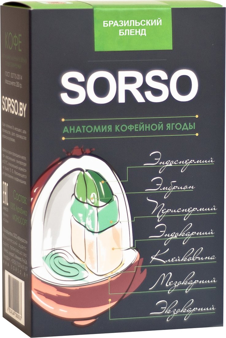 

Кофе Sorso Бразильский бленд в зернах 250 г