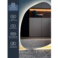 Зеркало с подсветкой  eMZe 64x80 LED.NF.64.80.4К (с подсветкой) в Бресте