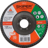 Шлифовальный круг Kolner KSW 125*40