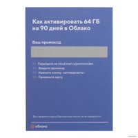 Планшет Digma Citi 10 E402 4G (черный)