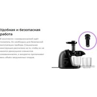 Соковыжималка Kitfort KT-1146-1 в Могилеве