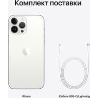 Смартфон Apple iPhone 13 Pro Max 512GB Восстановленный by Breezy, грейд A+ (серебристый)