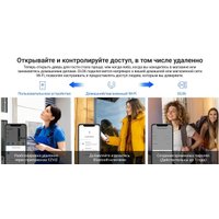 Дверной замок Ezviz DL06 CS-DL06-R100-WBCP-GR