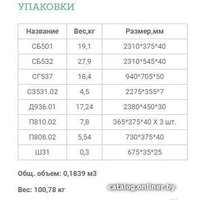 Шкаф-пенал Уют Сервис Гарун-К 537.02 (венге)