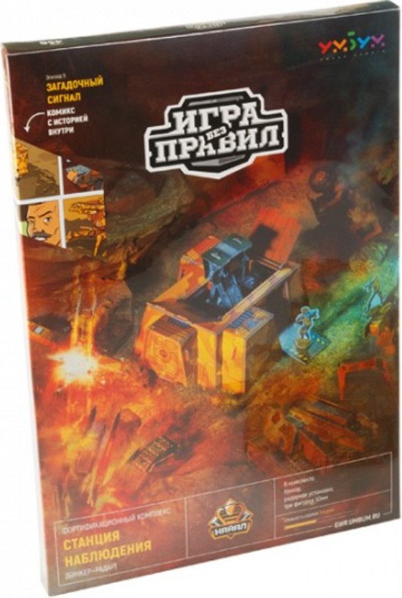 

Конструктор Умная Бумага Станция наблюдения. Бункер + Радар 4627081555180