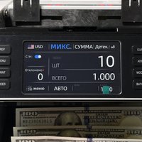 Счетчик-сумматор Native NV-3300 (2CIS) в Лиде