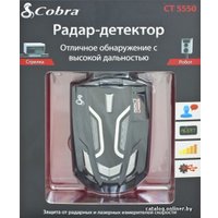 Радар-детектор Cobra CT 5550 в Борисове