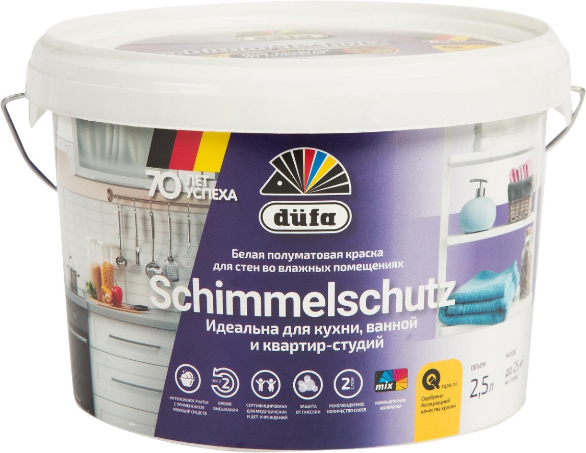 

Краска Dufa ВД Schimmelschutz (2.5 л, белый)