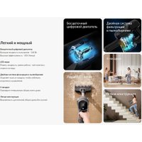 Пылесос Jimmy Cordless Vacuum Cleaner JV83 Pro (черный/серый)