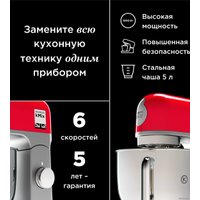 Кухонная машина Kenwood kMix KMX 750ARD