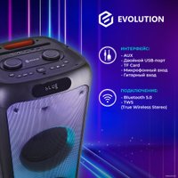 Патибокс Evolution FireParty Pro 140