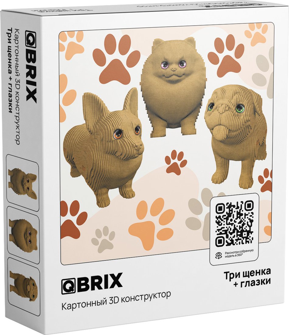 

3Д-пазл QBRIX Три щенка. Глазки 3D 20096