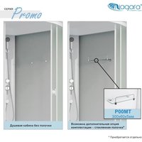 Душевая кабина Niagara Promo P100/70/26L/MT 100x70x215