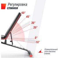 Силовая скамья Unixfit Bench 140