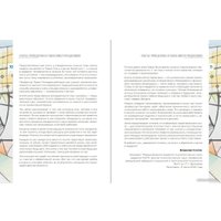 Книга издательства Бомбора. Метамодерн. Счастье в квадрате (Павел Пискарев)