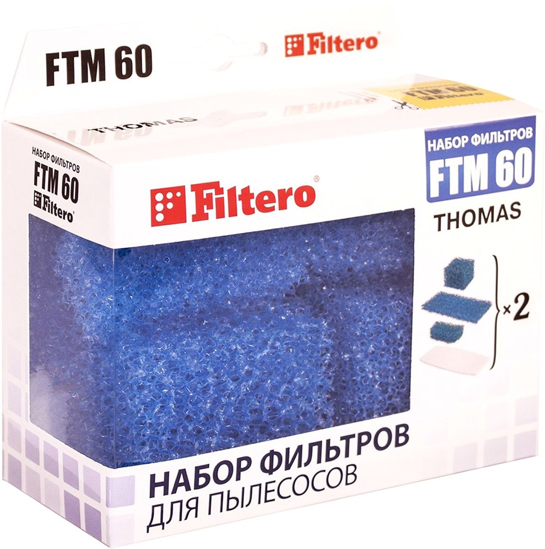 

Набор фильтров Filtero FTM 60
