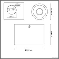 Спот Odeon Light Glasgow 3892/1C