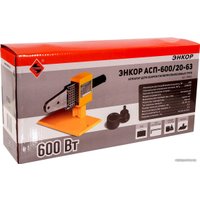 Аппарат для сварки труб Энкор АСП 600/20-63