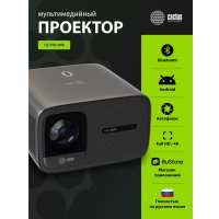 Проектор CACTUS CS-PRC.06B.WUXGA-A