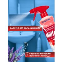 Средство для сантехники DR.SCHNELL Milifee 500 мл