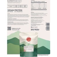 Протеин сывороточный (концентрат) Elementica Organic Vegan Protein (900г, ягодный микс)