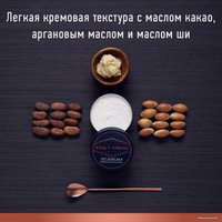 Подарочный набор Gillette King C бальзам для бороды 100 мл + средство для очищения лица 350 мл + расческа