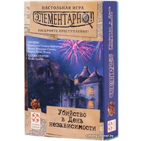 Настольная игра Стиль Жизни Элементарно! Убийство в день независимости