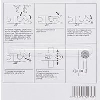 Держатель душевой лейки Ledeme K40301