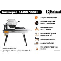 Электрический плиткорез Helmut ST400-900N в Лиде