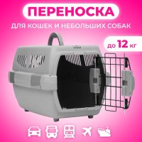 Переноска Sima-Land Неон 9343367 (серый)