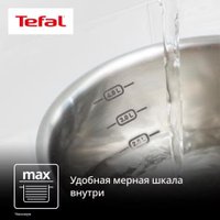 Набор кастрюль Tefal G749S674