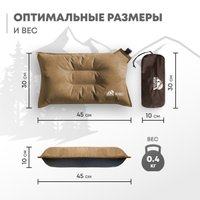 Подушка туристическая RSP Outdoors Sweet (коричневый)