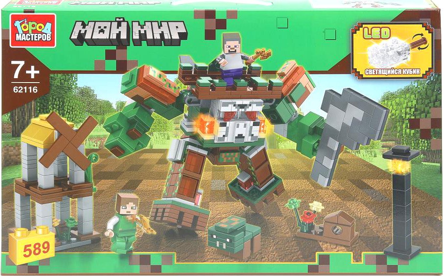 

Конструктор Город мастеров Мой мир 62116-ZH