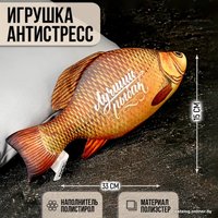 Декоративная подушка Mni Mnu Лучший рыбак 3532416 (33x15)