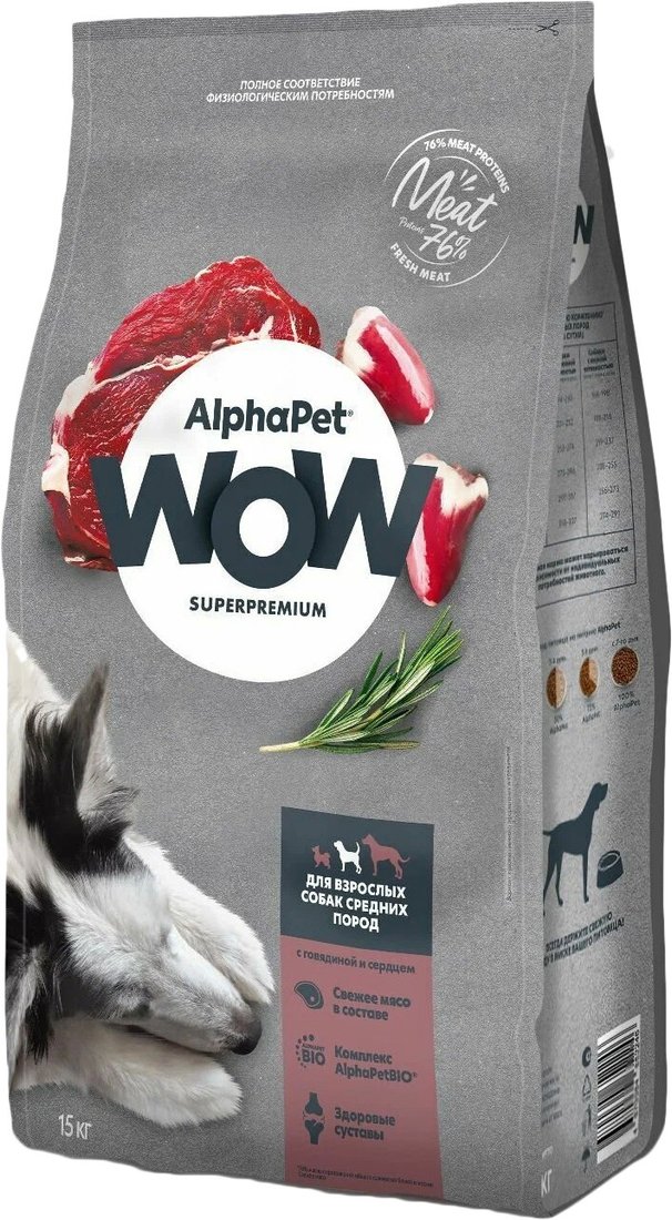 

Сухой корм для собак AlphaPet WOW Superpremium с говядиной и сердцем для взрослых средних пород 15 кг