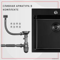 Кухонная мойка ARFEKA Eco AR 500*500 Black PVD Nano