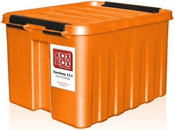 

Ящик для хранения Rox Box 4.5 л (оранжевый)