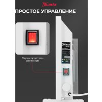 Конвектор MTX КМ-1000.1