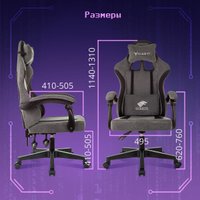 Игровое (геймерское) кресло Knight Wolf (серый) в Бресте