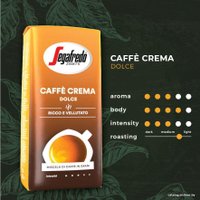 Кофе Segafredo Caffe Crema Dolce зерновой 1 кг