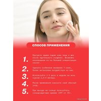  Art&Fact Пилинг-пэды для лица glycolic acid 10% + salicylic acid 0,5% + lactic acid