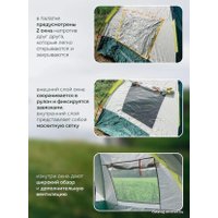 Кемпинговая палатка ForceKraft FK-TENT-2 (зеленый)