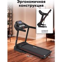 Электрическая беговая дорожка Willman T4400F (черный/красная)