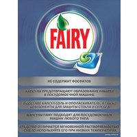 Таблетки для посудомоечной машины Fairy Original All in 1 140 шт