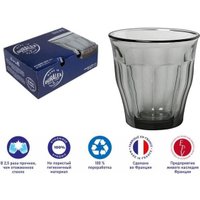 Набор стаканов для воды и напитков Duralex Picardie Grey 1027HB06C1111