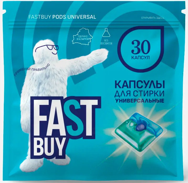 Капсулы для стирки FastBuy Pods Universal (30 шт)