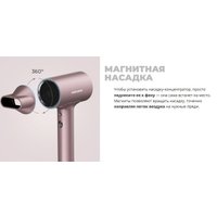 Фен Redmond (Редмонд) HD1702 (розовый)