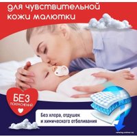 Трусики-подгузники MyKiddo Night XL 12-20 кг (17 шт)