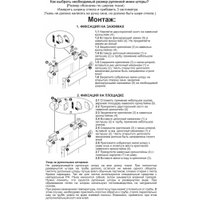 Рулонные шторы Эскар Plain 140x160 711021401601 (бежевый)